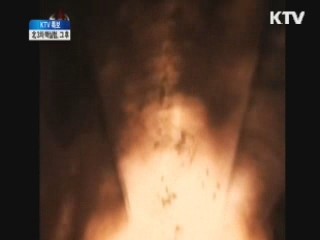 우라늄탄 사용 가능성…대량생산 우려