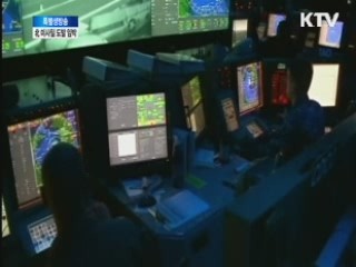 "北 미사일 발사대 상공 향해"…군 "요격할 수도"