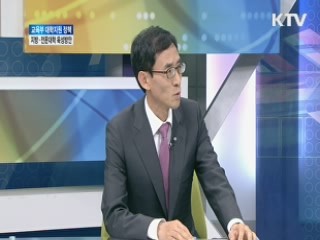 교육부 대학지원 정책 지방·전문대학 육성방안? [집중 인터뷰]