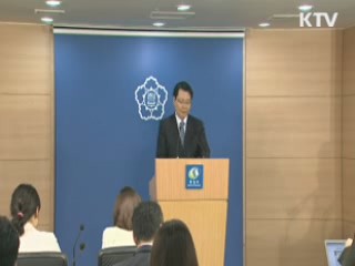 "실무협의 진행···잔류자 귀환 일정 결정 안돼"