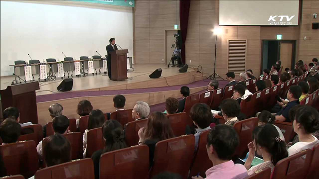 아동복지예산 중앙환원 모색 공청회 열려