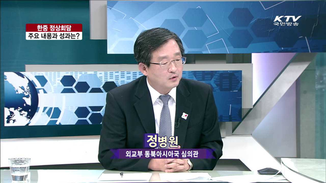 한중 정상회담 주요 내용과 성과는? [대담]