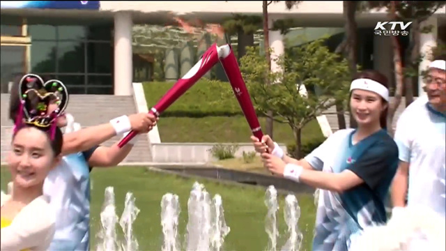광주U대회 성화 도착…행사 풍성