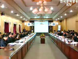 FTA, 활용하세요