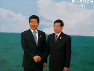 APEC, 북핵평화적 해결 촉구