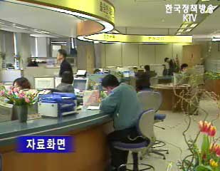 인감증명제도 전면개선 착수