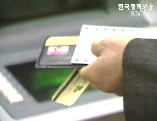 작년 신용카드 사용액 192조원 넘어