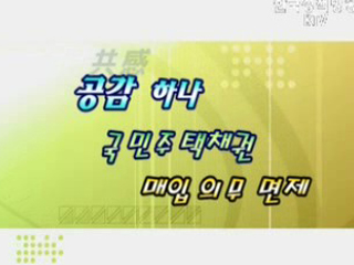 새로운 도전 행복한 출발, 창업을 꿈꾸다