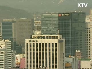 경제위기 해소 때까지 관세심사 유보