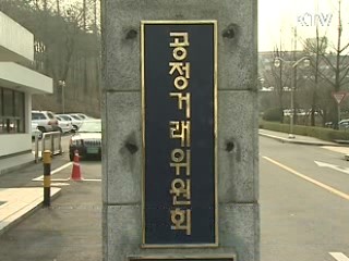 납품단가 조정협의제 3월중 시행