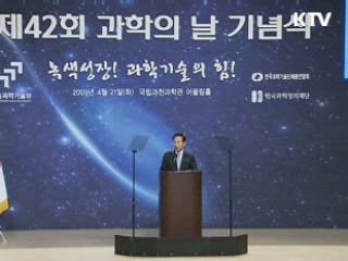 "연구·개발, 매년 10% 이상 확대"