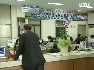 지자체 공무원, 6년만에 첫 감소