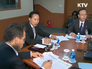 '도발행위' 규정···"의연하게 대응"