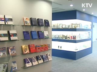 불법 SW 근절···"공공부문 솔선수범"