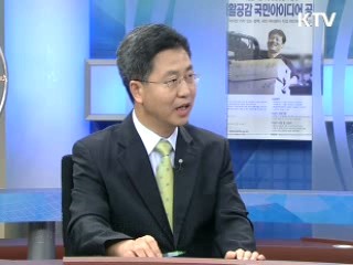 '수도권-지방 상생' 지역발전 대책은 [정책진단]