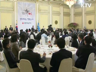 이 대통령 내외, 2010년 적십자회비 전달