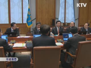 정정길 대통령 실장 사의표명