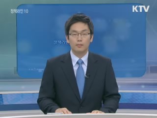 정책라인 10 (118회)