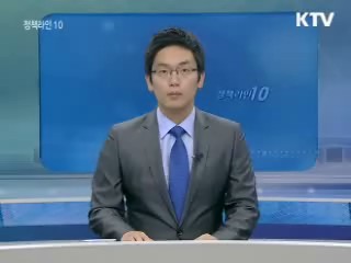 정책라인 10 (125회)