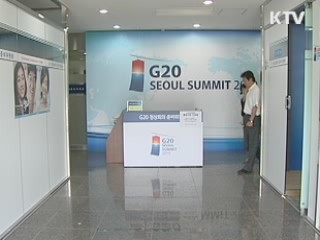 독일 언론, 서울 G20 관련 한국성공 연속 보도