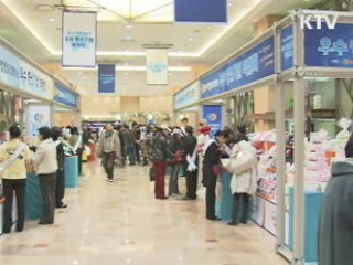 방통위, 중소기업 홈쇼핑 내년 1월 선정