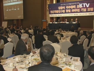 김 총리 "한미FTA 연내 비준 노력"