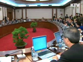 "정부 '국민 어려움 이해' 기본자세 돼야"