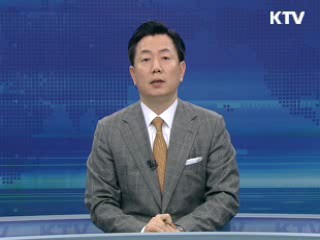 KTV 830 (117회)