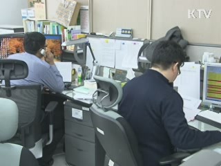 전자식 흡연욕구 저하제 일제 점검