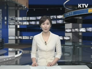 6월말까지 해외금융 계좌 신고하세요