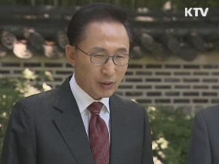 이 대통령, 여야 대표에 방미성과 설명