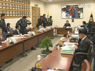 아동·장애인 대상 성범죄 양형 재검토