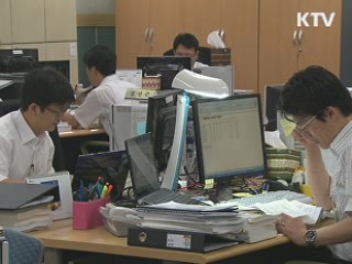 "일부 대학, 회계조작 등록금 인상"