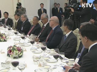 핵안보 자문그룹 첫 모임···'공동선언문 채택'