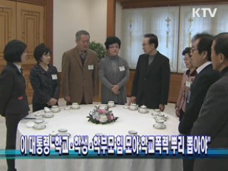 KTV 13 (77회)