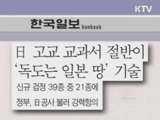 조간 브리핑