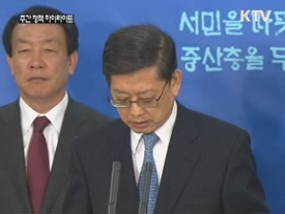 "불법 사금융은 '독버섯'…반드시 근절"