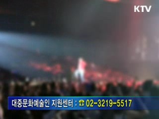 연예기획사 전수조사···부적격자 퇴출