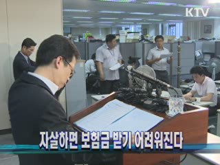 KTV NEWS 10 (91회)