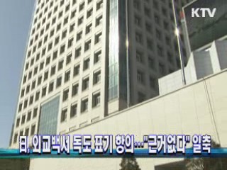 굿모닝 투데이 (214회)
