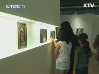 파주에 울려 퍼진 책의 소리