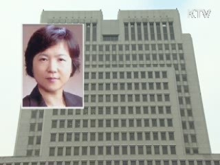 신임 대법관 후보에 김소영 대전고법 부장판사