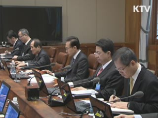 이명박 대통령 "겨울철 전력난 대책 마련해야"