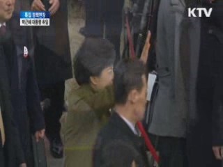 "북핵, 민족 생존에 위협…억지력 속 신뢰구축 노력"