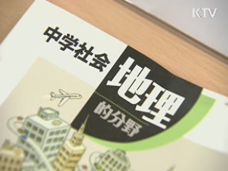 KTV NEWS 10 (266회)