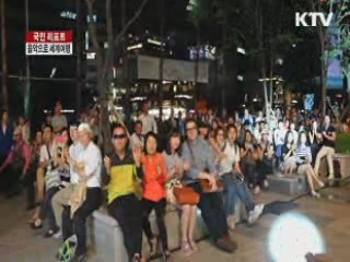KF 광장축제···음악으로 세계여행 [국민리포트]