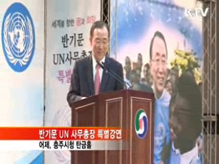 희망의 새시대 (59회)