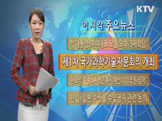 이 시각 주요뉴스 (317회)