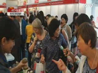 슬로푸드대회, 천가지 맛의 향연 [국민리포트]