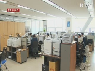 "'세수 부족해 부담금 늘린다'는 사실 아니다" [정책 다시보기]